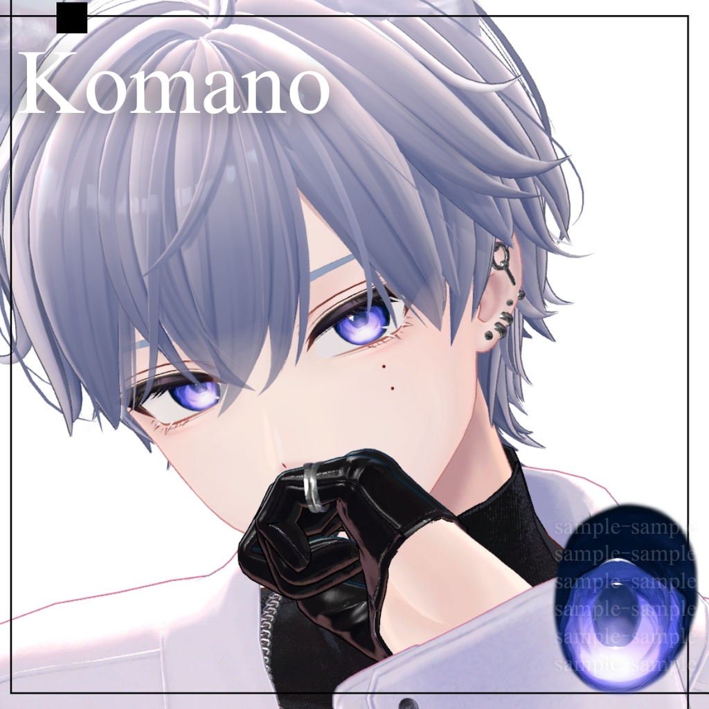 販売記念セール【13avatar】ほわうるEye Texture