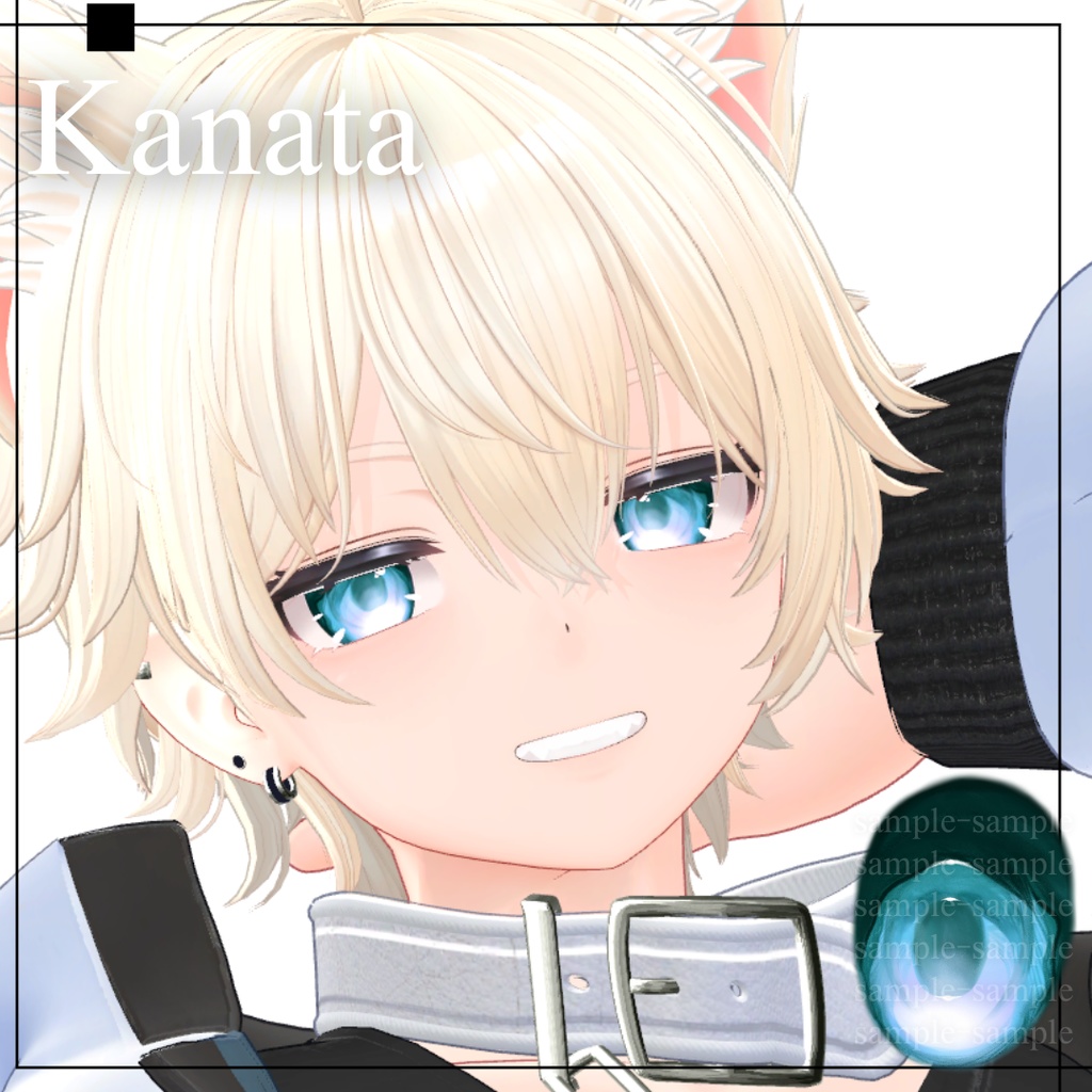 販売記念セール【13avatar】ほわうるEye Texture