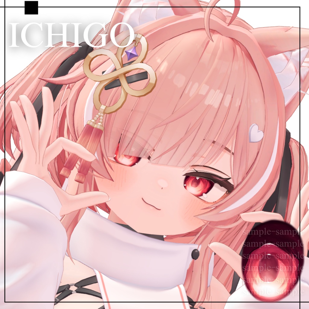 販売記念セール【13avatar】ほわうるEye Texture