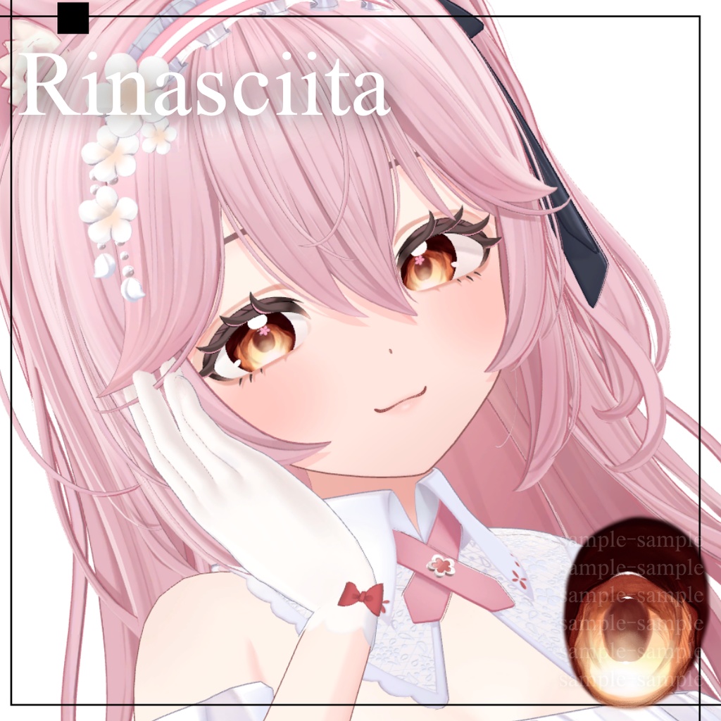 販売記念セール【13avatar】ほわうるEye Texture