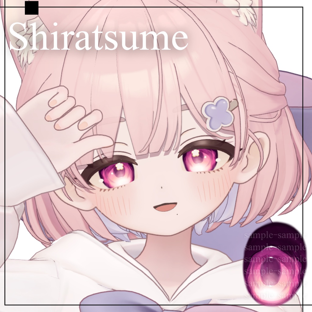 販売記念セール【13avatar】ほわうるEye Texture