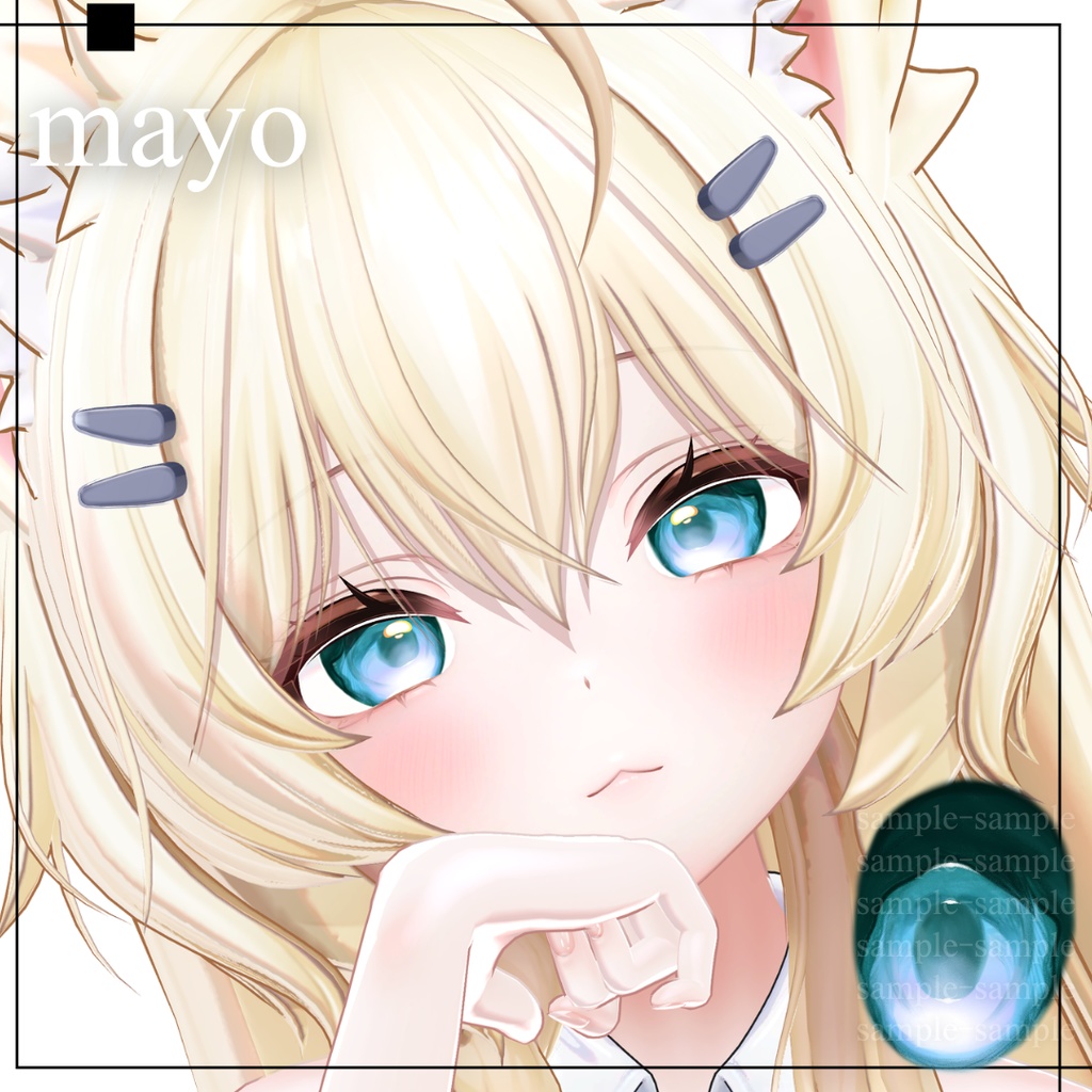 【14avatar対応】ほわうるEye Texture