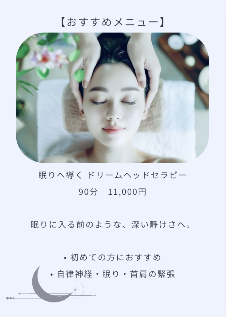 水色デザインのサロンメニューテンプレート【6ページ】