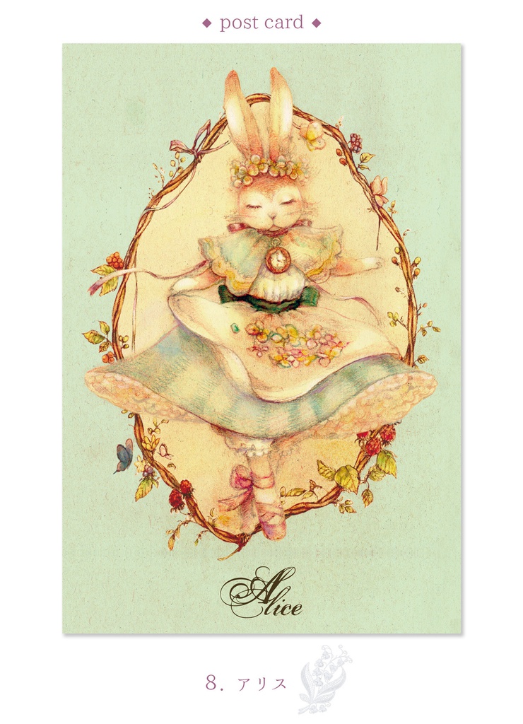 ◆ポストカード vol.1