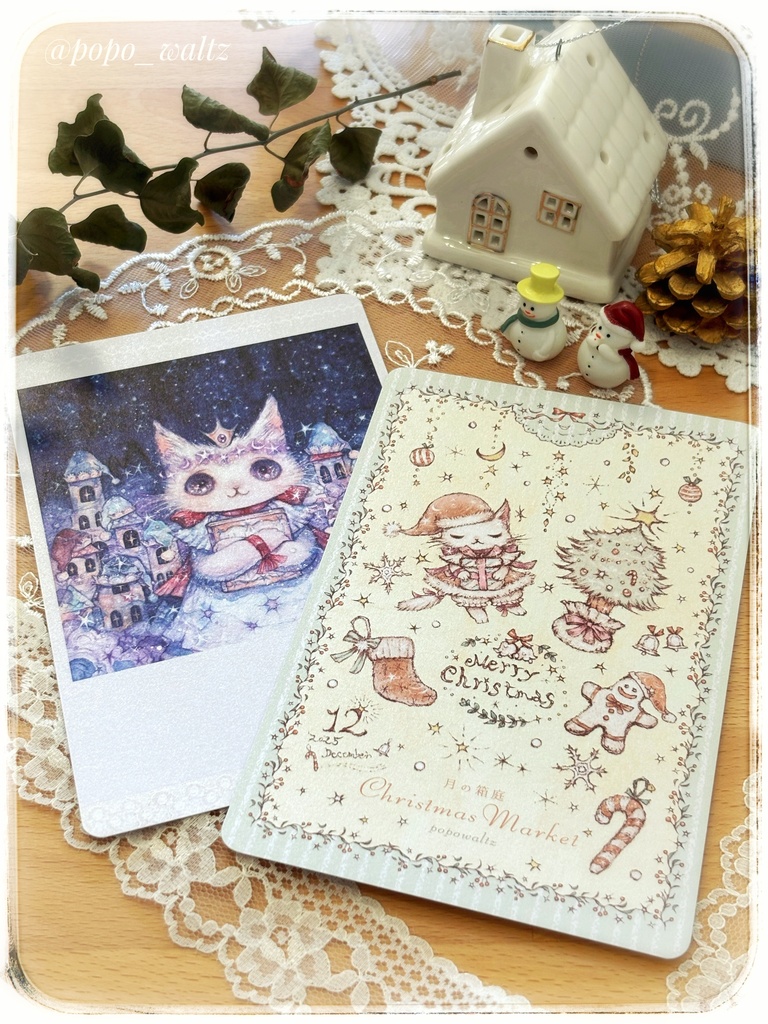 🎄『月の箱庭 ✳︎ Christmas Market』限定ポストカードセット：クリスマスカード+星降る街のおとぎ話