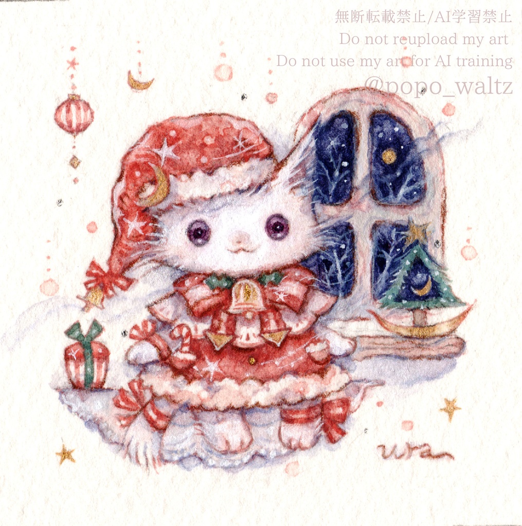 🎄ミニ原画+ポスカセット【クリスマスもいっしょ~ワルツ~】
