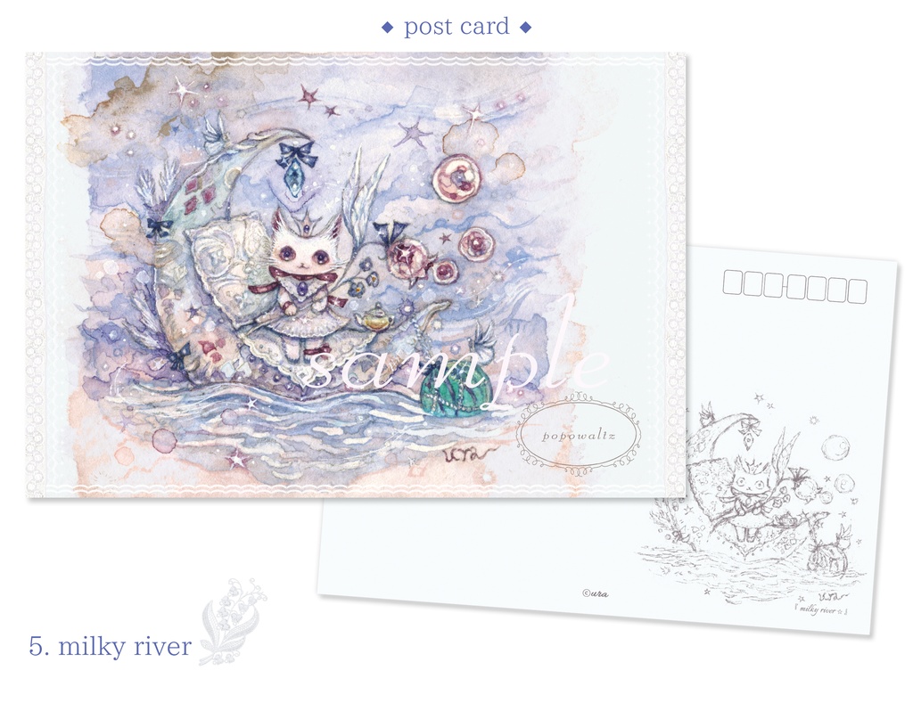 ◆ポストカード vol.2