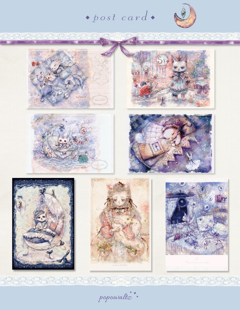 ◆ポストカード vol.2