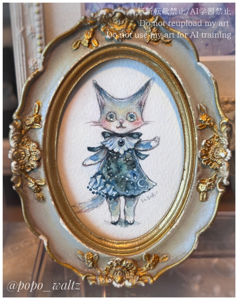 ◆原画『 翠のねこ 』