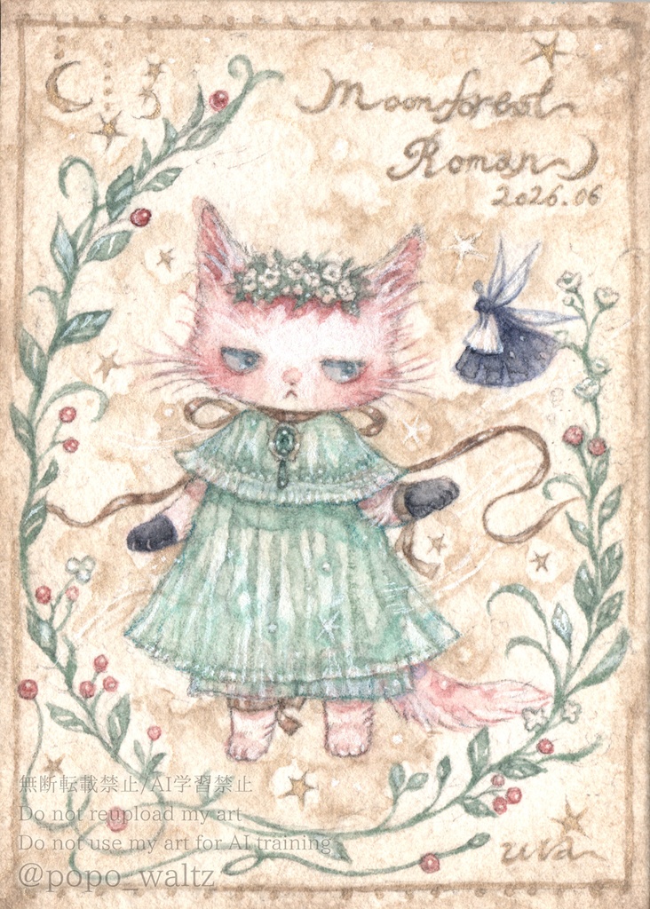 ◆額装原画『 moon forest ATC ロマン 』