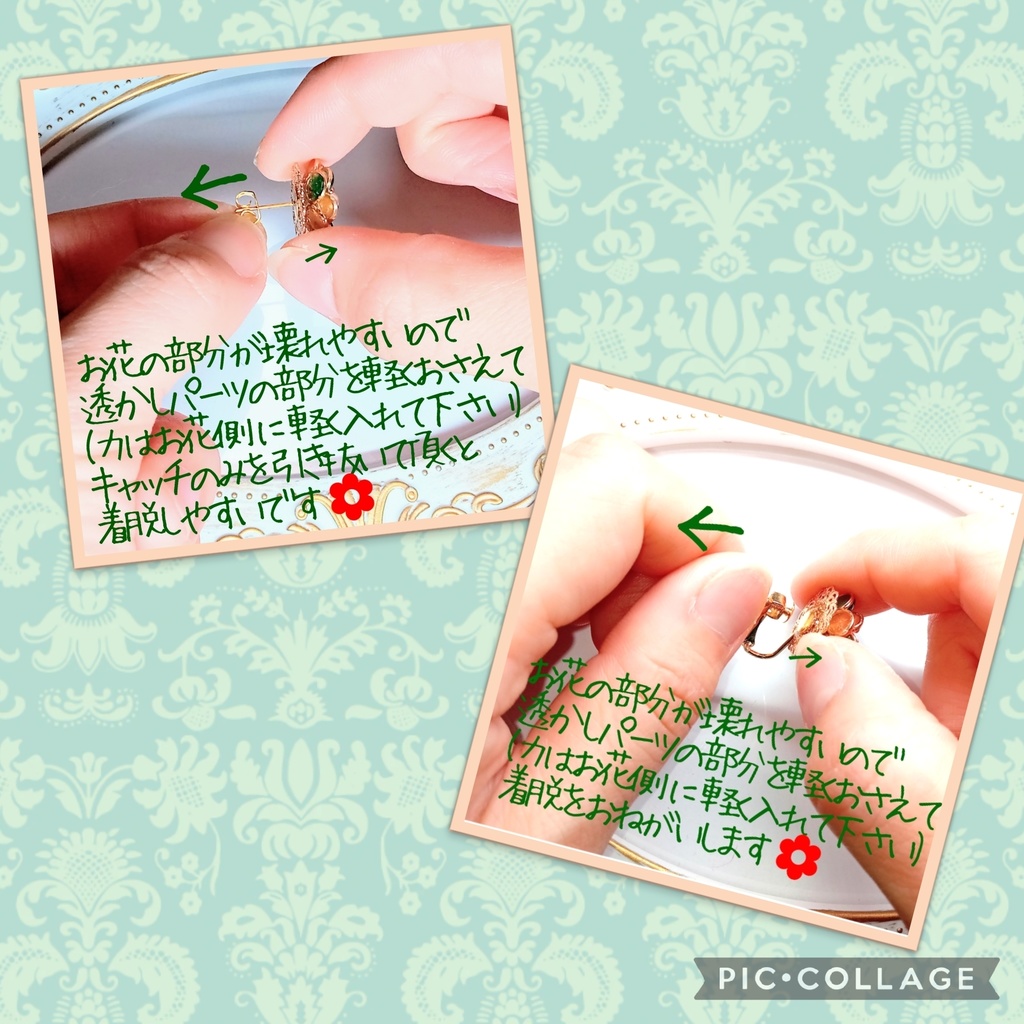 fleuret(オリジン)