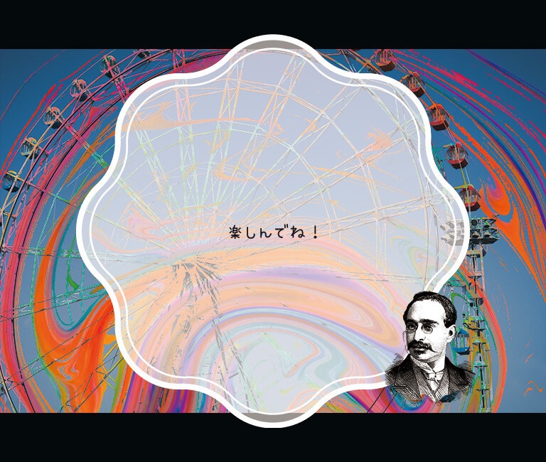 CoCシナリオ『ようこそ三瀬川遊園地へ』SPLL:E107994