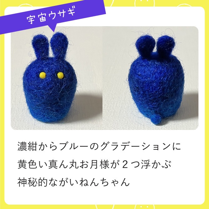 できたて!がいねんちゃん