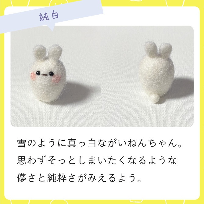 できたて!がいねんちゃん~あの時の子~