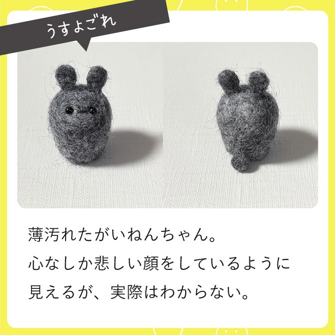 できたて!がいねんちゃん~あの時の子~