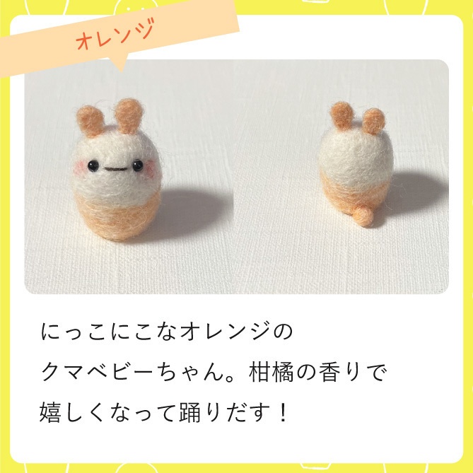 できたて!がいねんちゃん~トロピカルベビー~