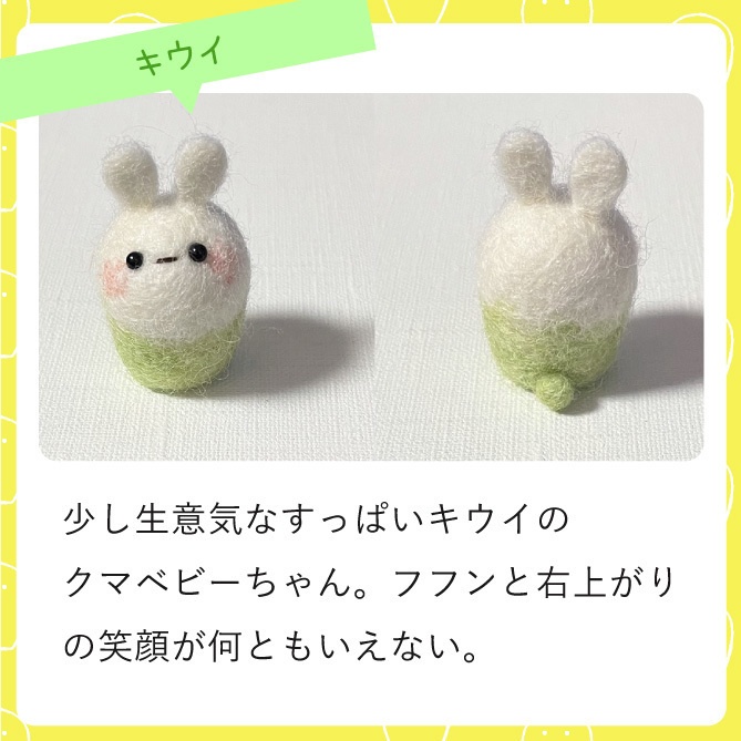 できたて!がいねんちゃん~トロピカルベビー~