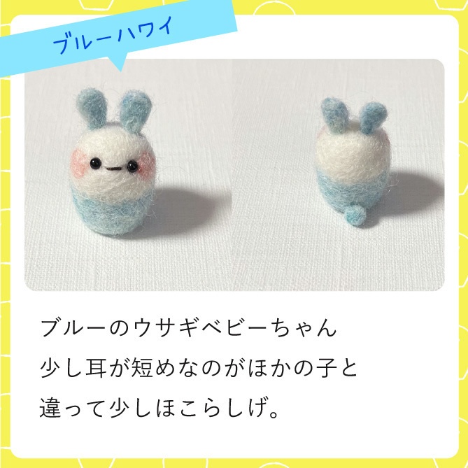 できたて!がいねんちゃん~トロピカルベビー~