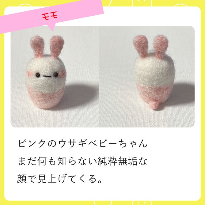 できたて!がいねんちゃん~トロピカルベビー~