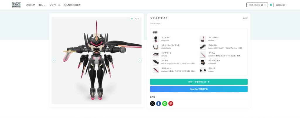 【DTA】ベリル&シェイド ナイトヘアスタイル【DTA3.D】