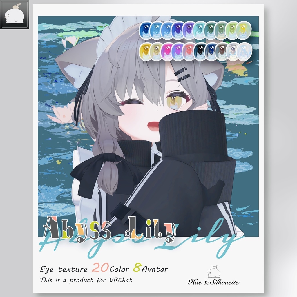 【8アバター】Abyss Lily - Eye Texture Set【20color】