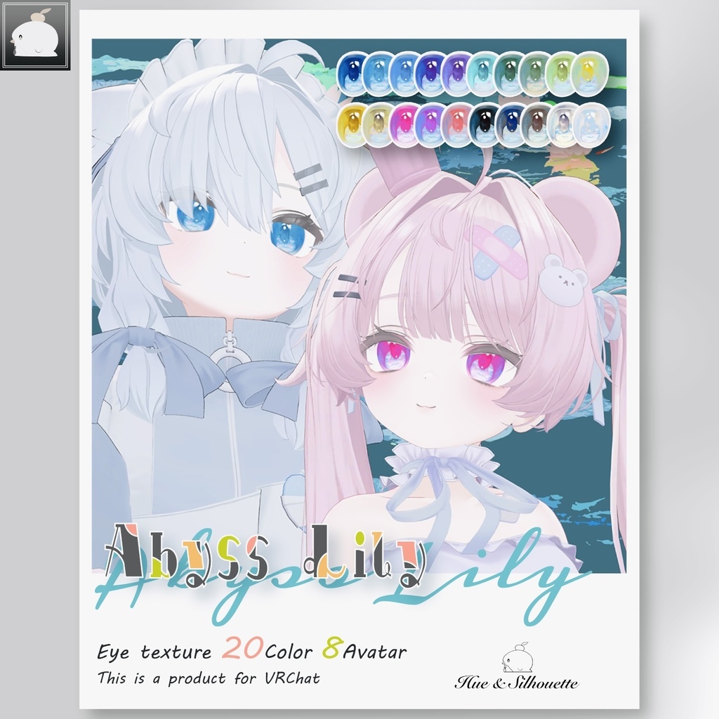 【8アバター】Abyss Lily - Eye Texture Set【20color】
