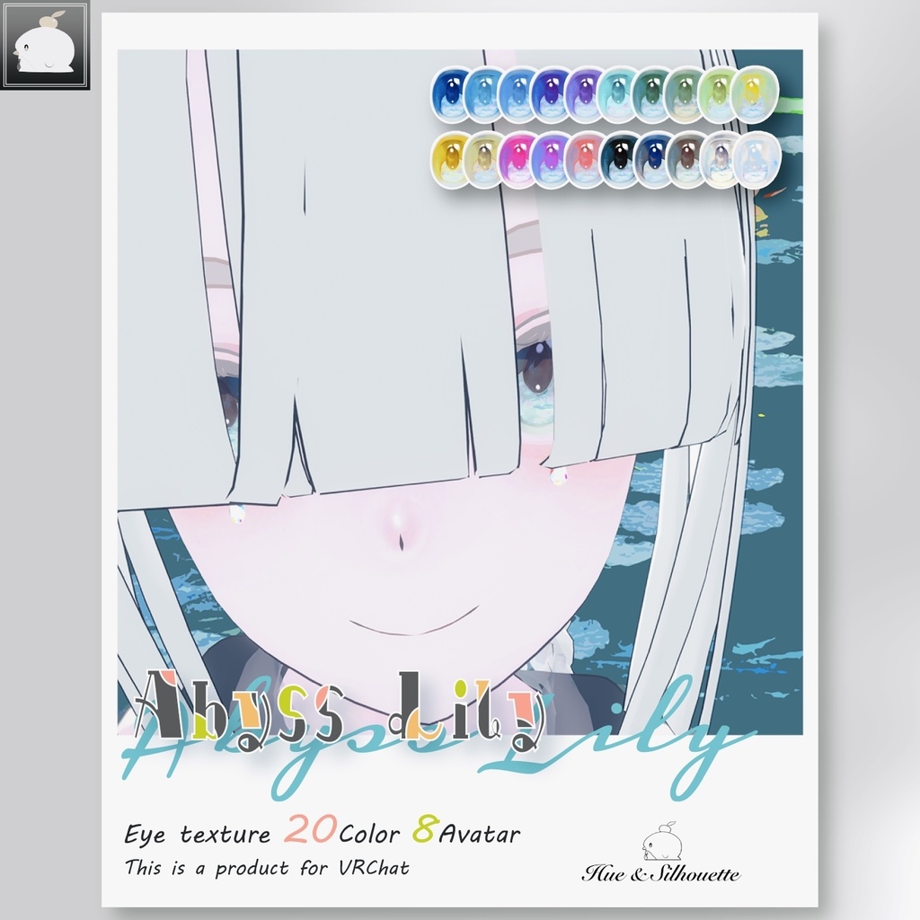 【8アバター】Abyss Lily - Eye Texture Set【20color】