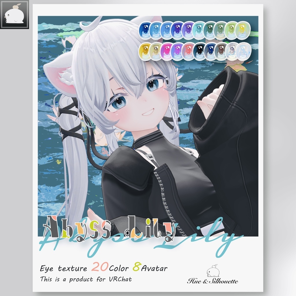 【8アバター】Abyss Lily - Eye Texture Set【20color】