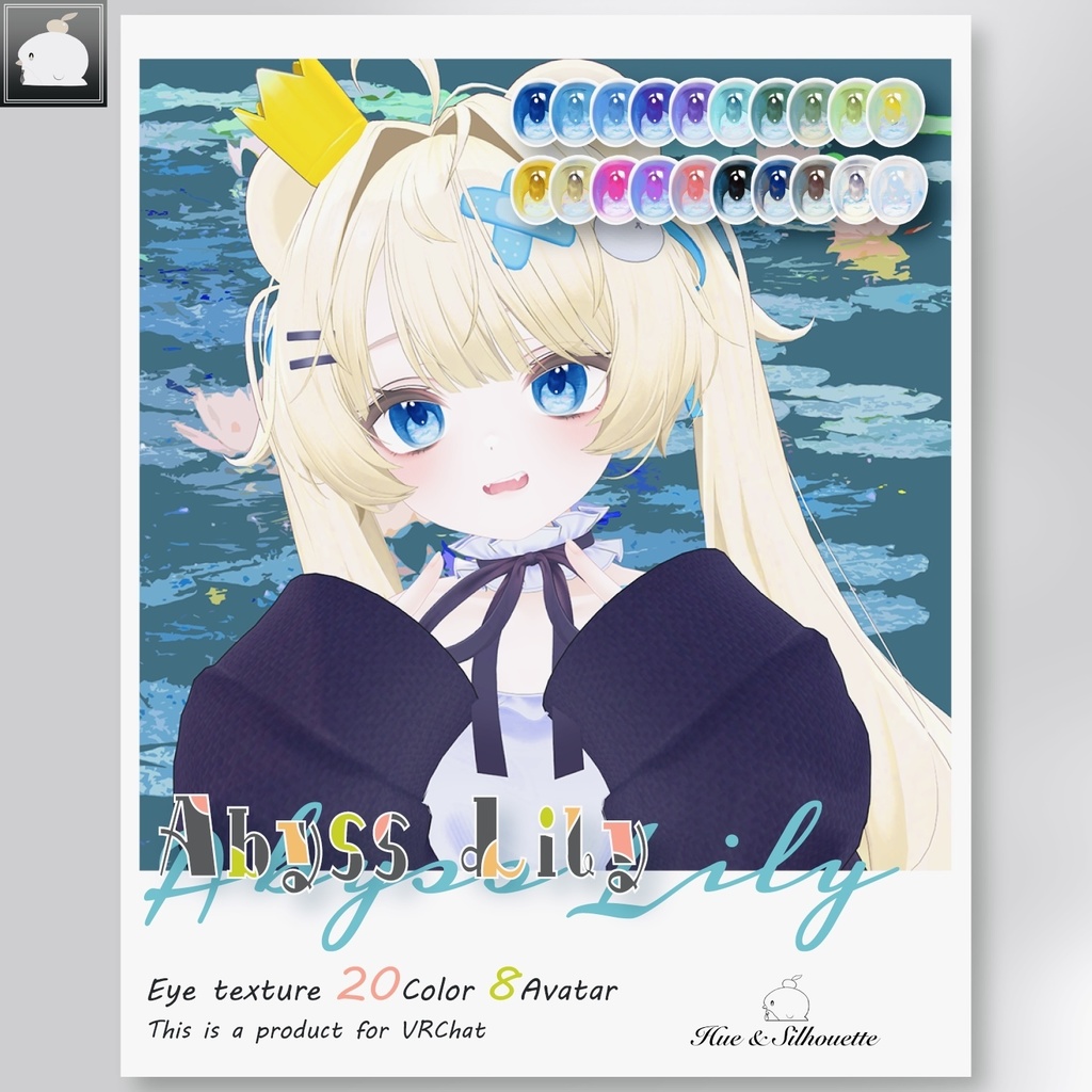 【8アバター】Abyss Lily - Eye Texture Set【20color】