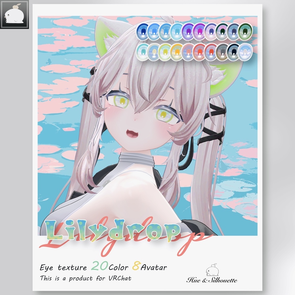 【8アバター】 Lilydrop - Eye Texture Set【20color】