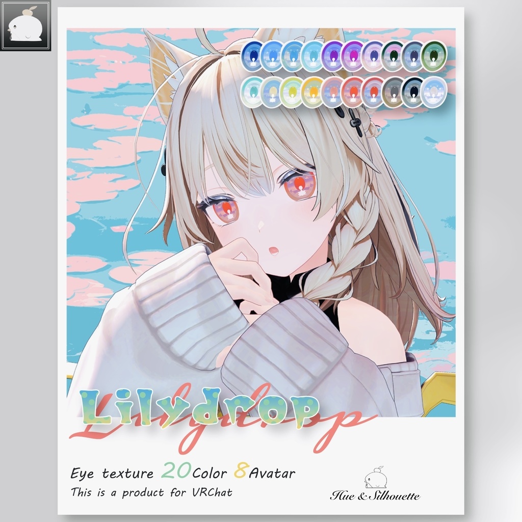 【8アバター】 Lilydrop - Eye Texture Set【20color】