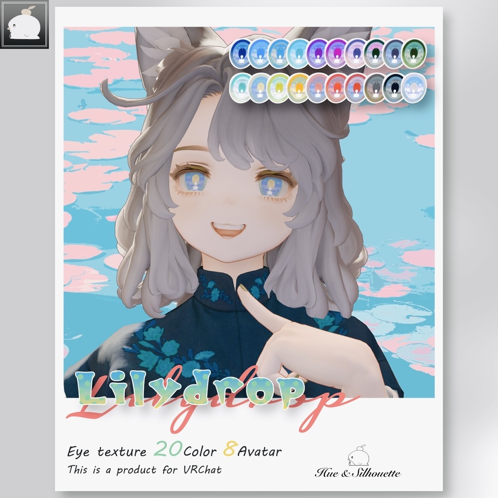 【8アバター】 Lilydrop - Eye Texture Set【20color】