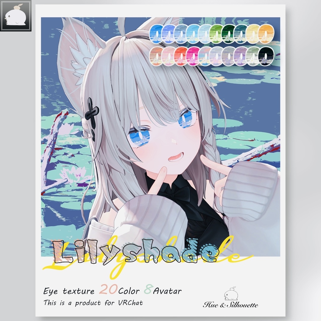 【8アバター】 Lilyshade - Eye Texture Set【20color】