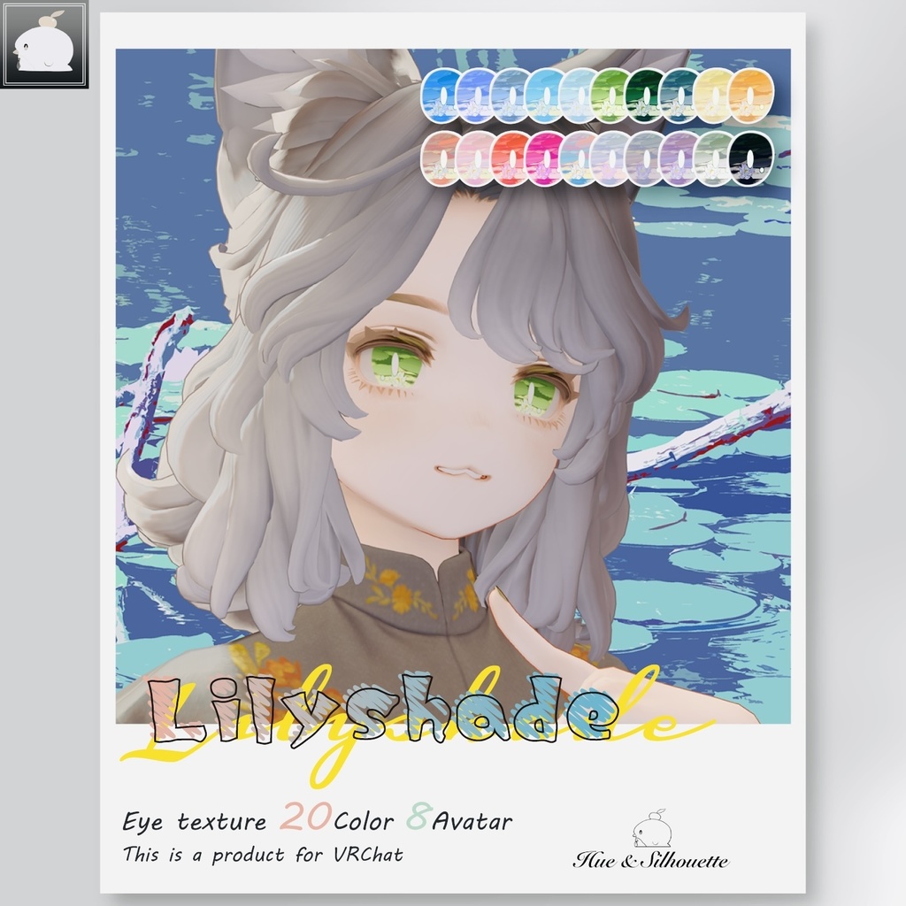 【8アバター】 Lilyshade - Eye Texture Set【20color】