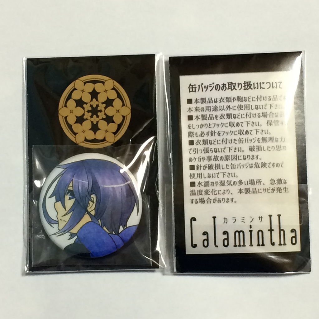 【セール価格】缶バッジ イミルイ