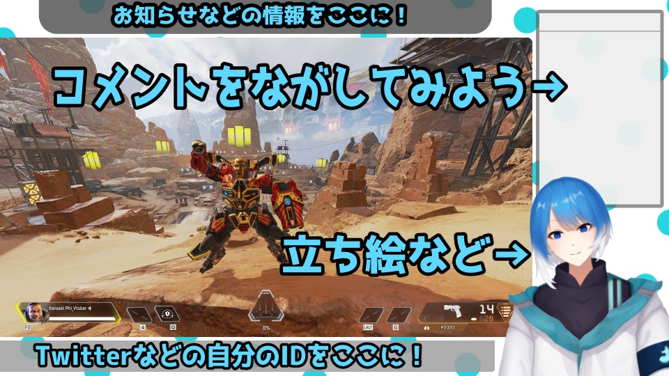 シンプル 水色水玉オーバーレイ水色 Vtuber向け【Fa&Fe】