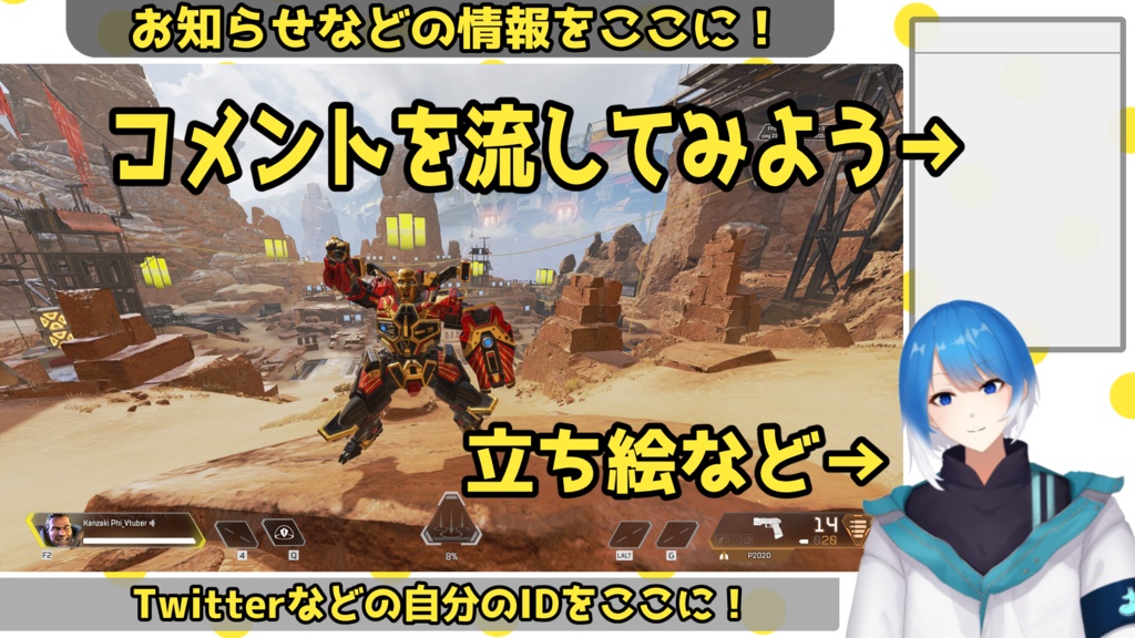 シンプル 黄色水玉オーバーレイ Vtuber向け【Fa&Fe】