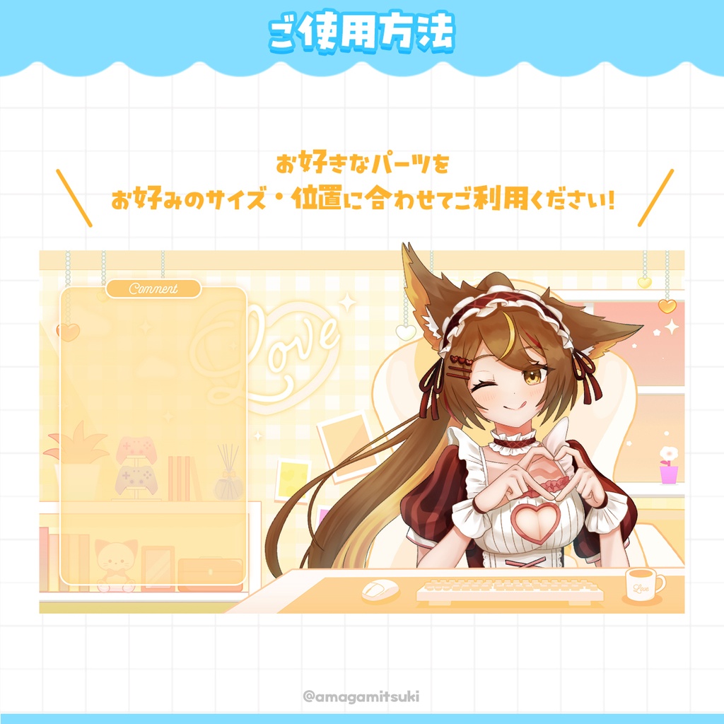 【配信部屋セットvol.2】パステルカラーのゆめかわいいお部屋セット