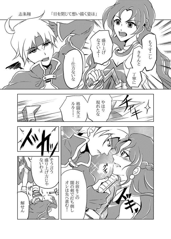 【再版】シェルル分析本