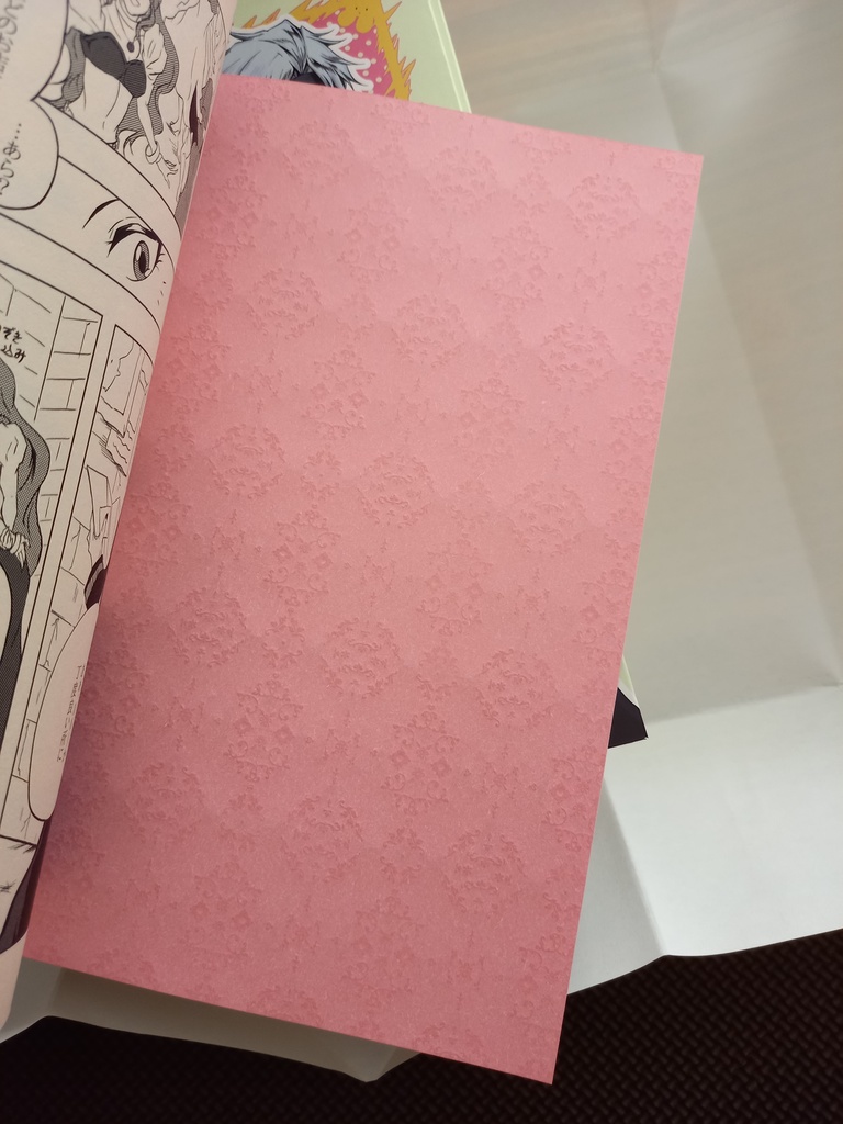 ツンなふたりがデレるとき (志条翔&総長)