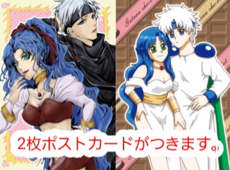 ツンなふたりがデレるとき (志条翔&総長)