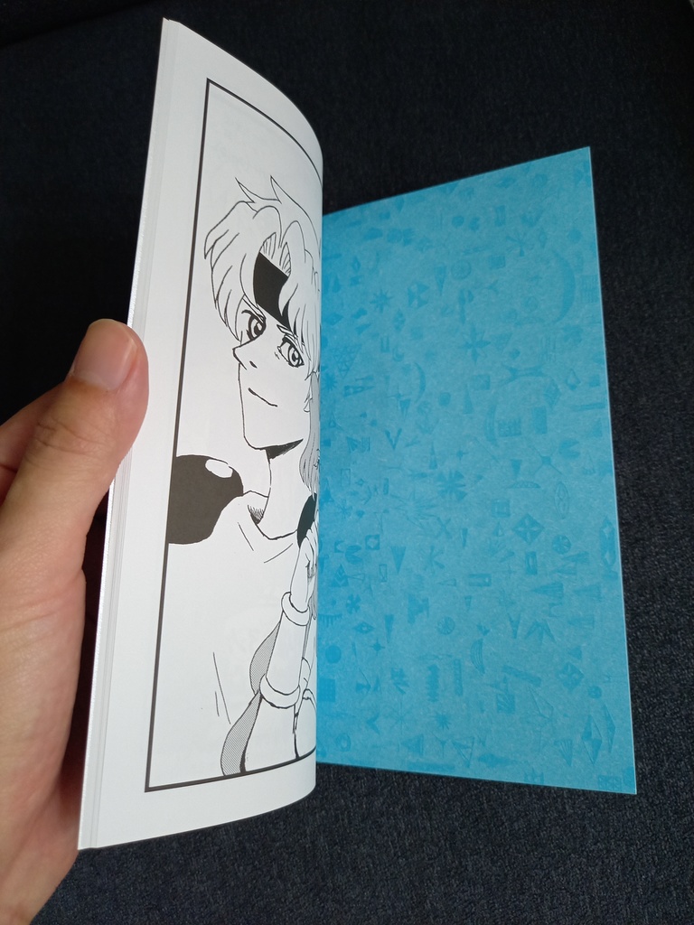 再録シェルルコピー本 装丁①