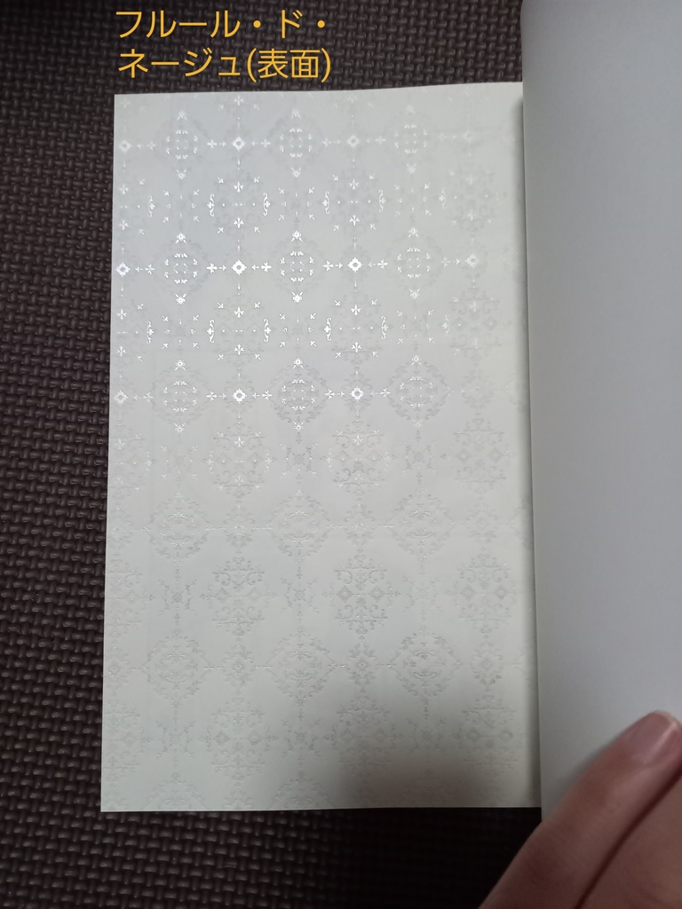 あなたのコト好きってコトにしといてあげる♥️リターンズ2021(志条翔&総長)