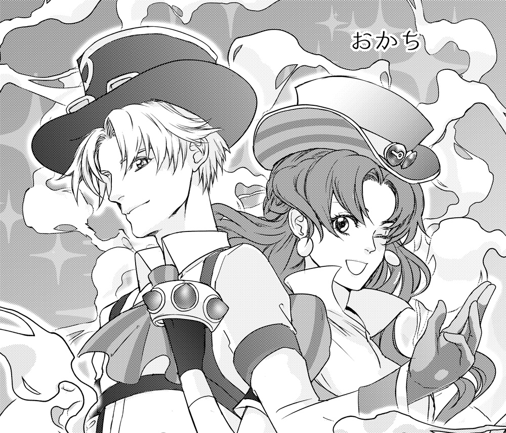 蒸気シェルル本