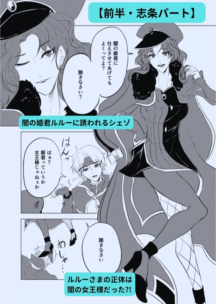 Yummy×Yummy×Yummy!!!Vol.2