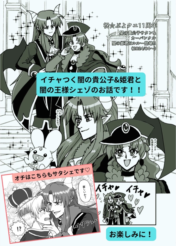 Yummy×Yummy×Yummy!!!Vol.2