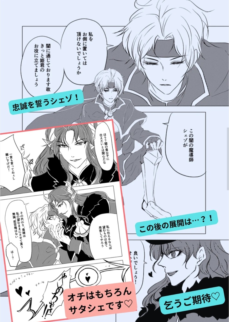 Yummy×Yummy×Yummy!!!Vol.2