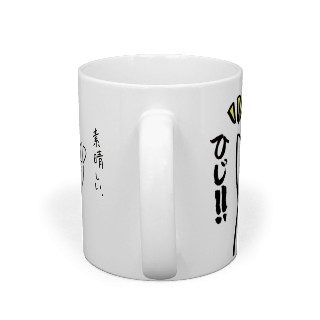 すごくひじ!君にチーズをあげようマグ
