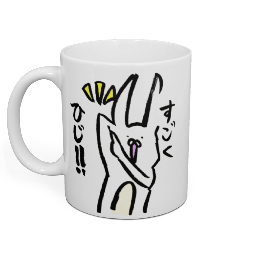 すごくひじ!君にチーズをあげようマグ