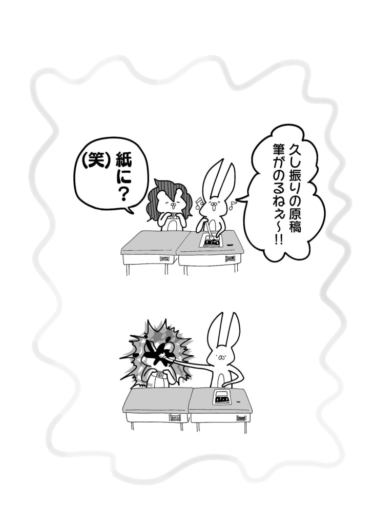 さばんなばにー3